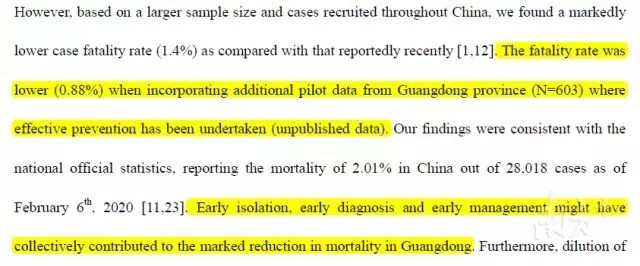 钟南山团队最新论文披露重要数据
