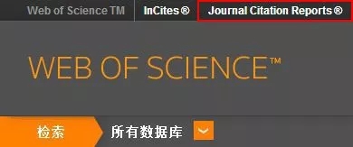 SCI期刊收录情况查询